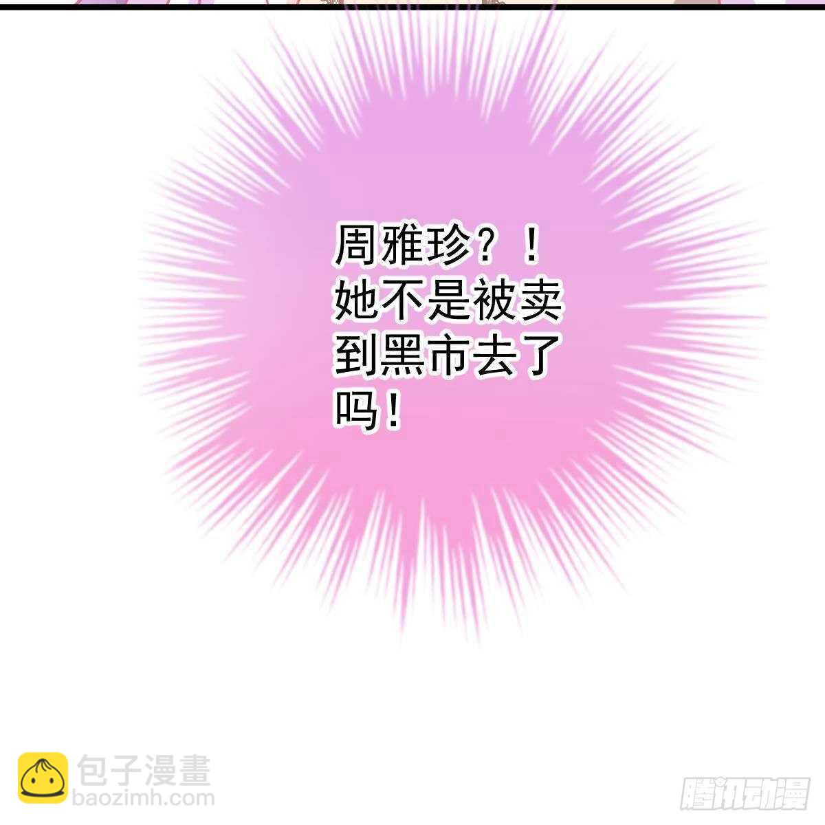 控制不住的泪水-第124话