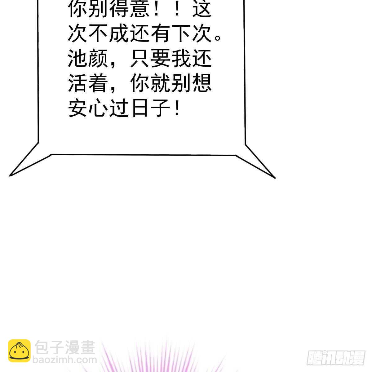 控制不住的泪水-第124话