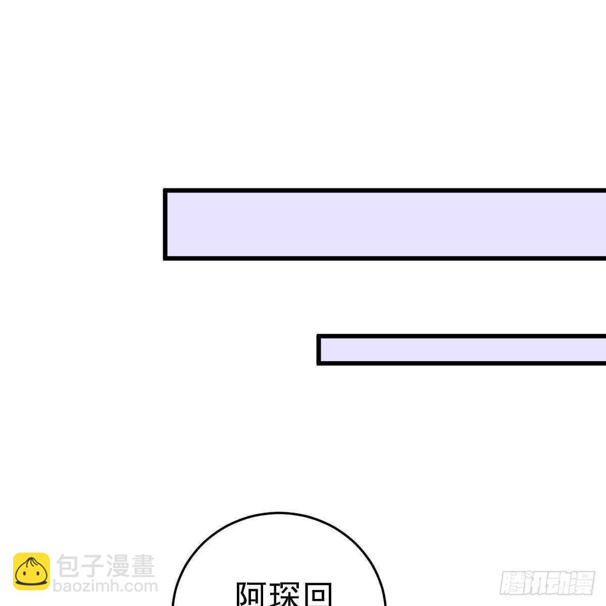 控制不住的泪水-第124话