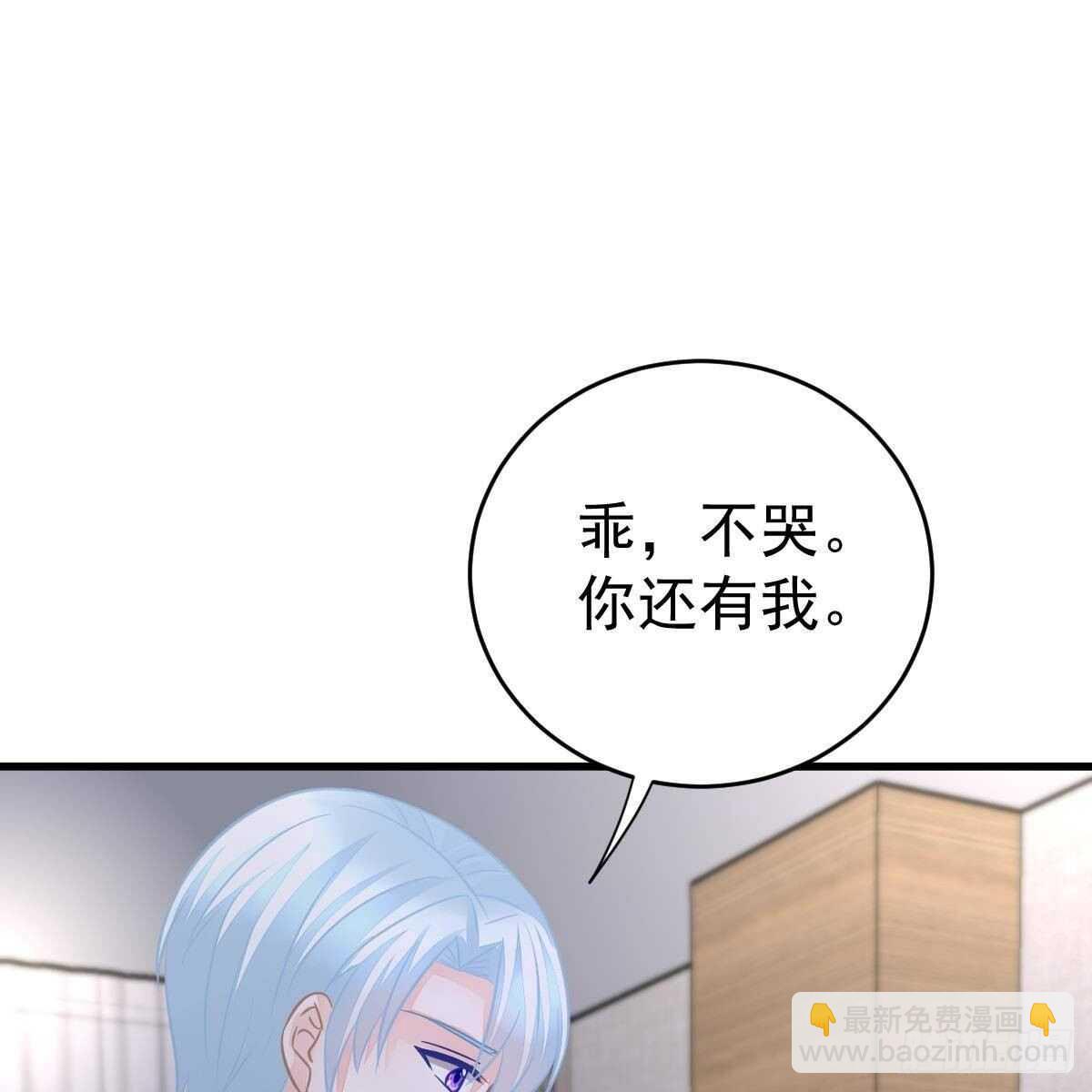 控制不住的泪水-第124话