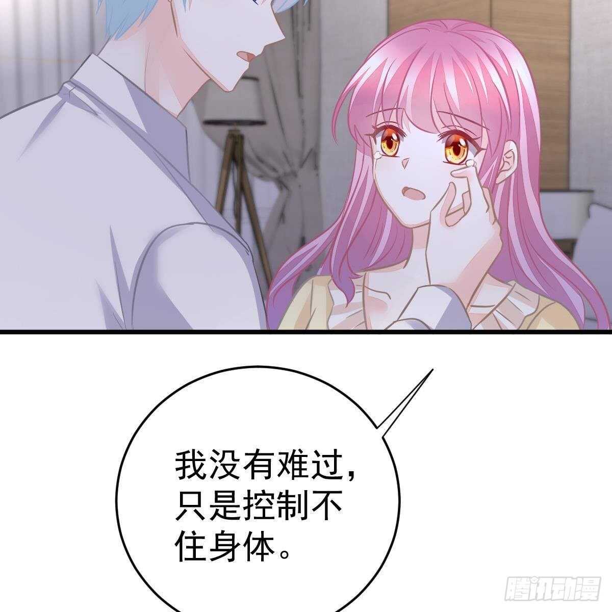 控制不住的泪水-第124话