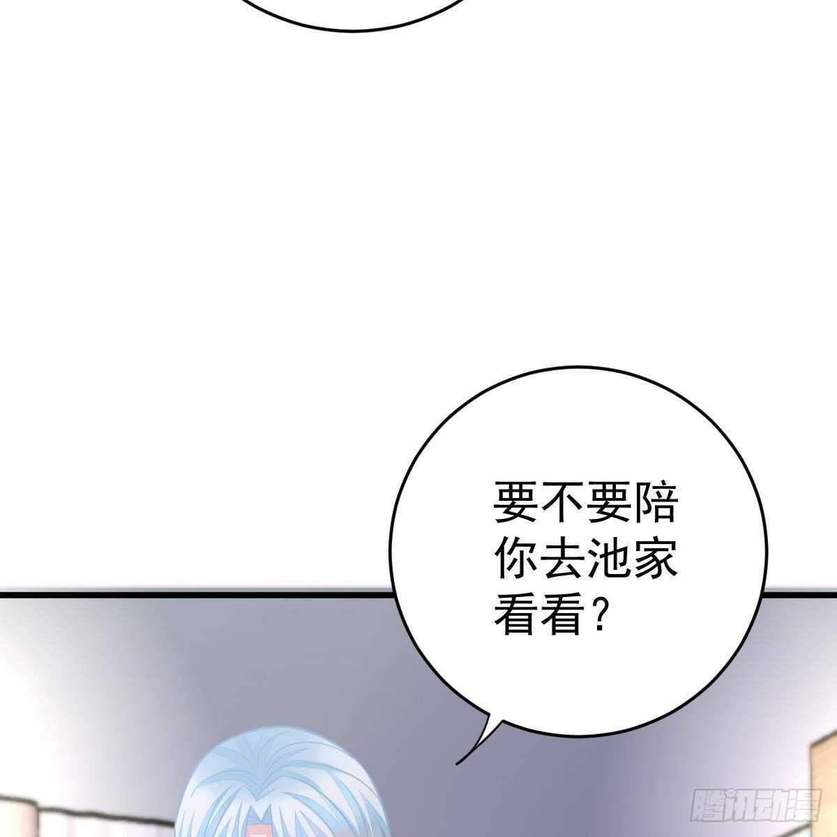 控制不住的泪水-第124话