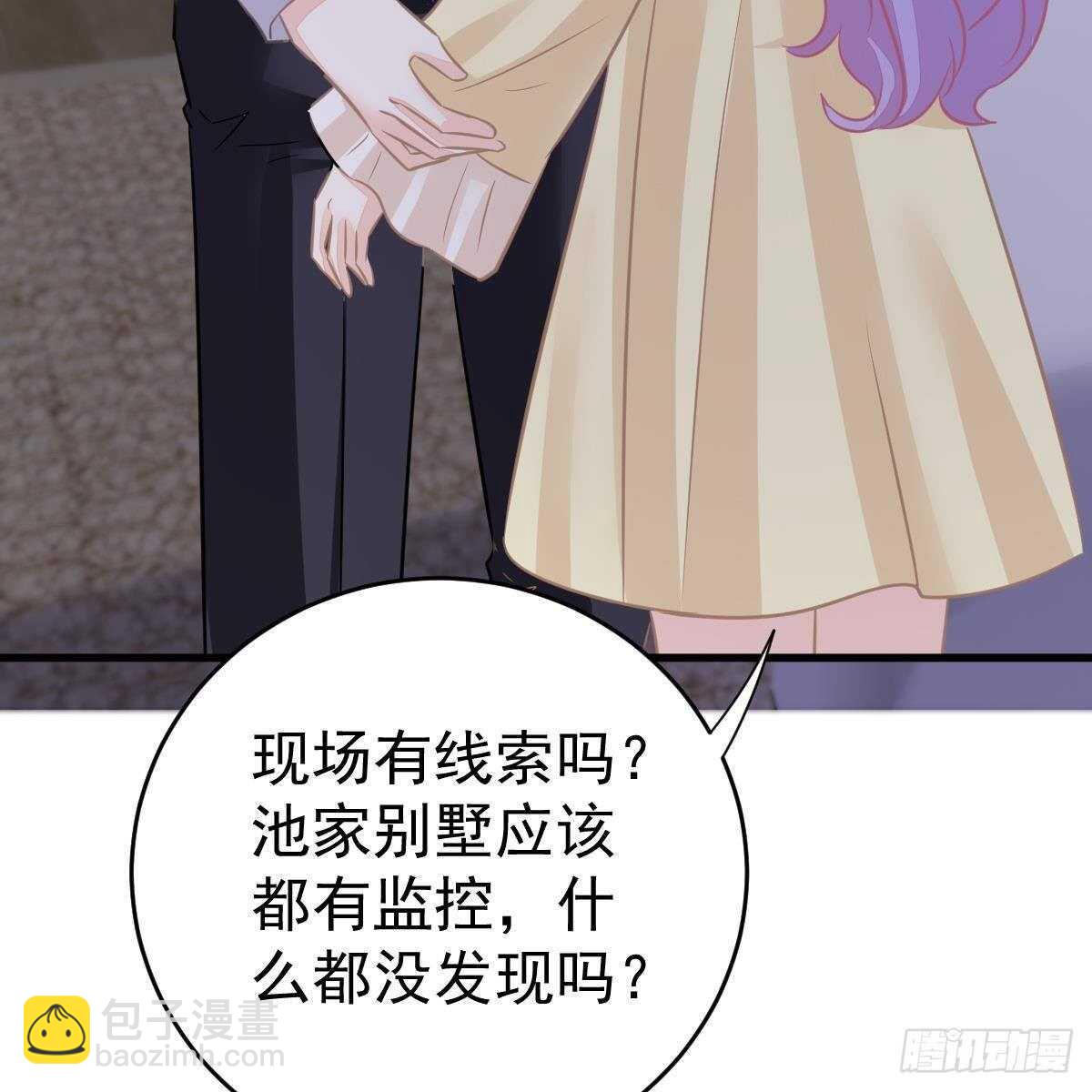 控制不住的泪水-第124话