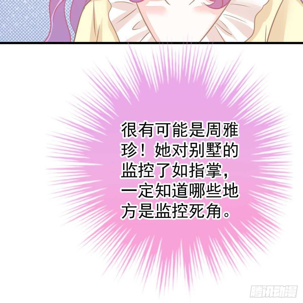 控制不住的泪水-第124话