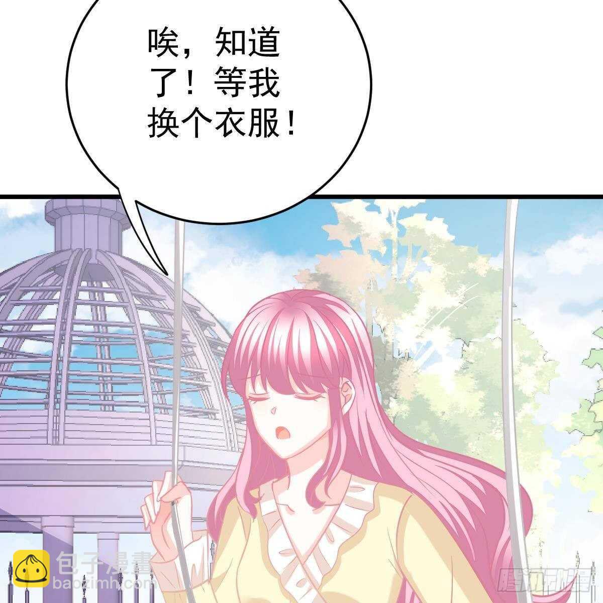 我是你爸啊！-第126话