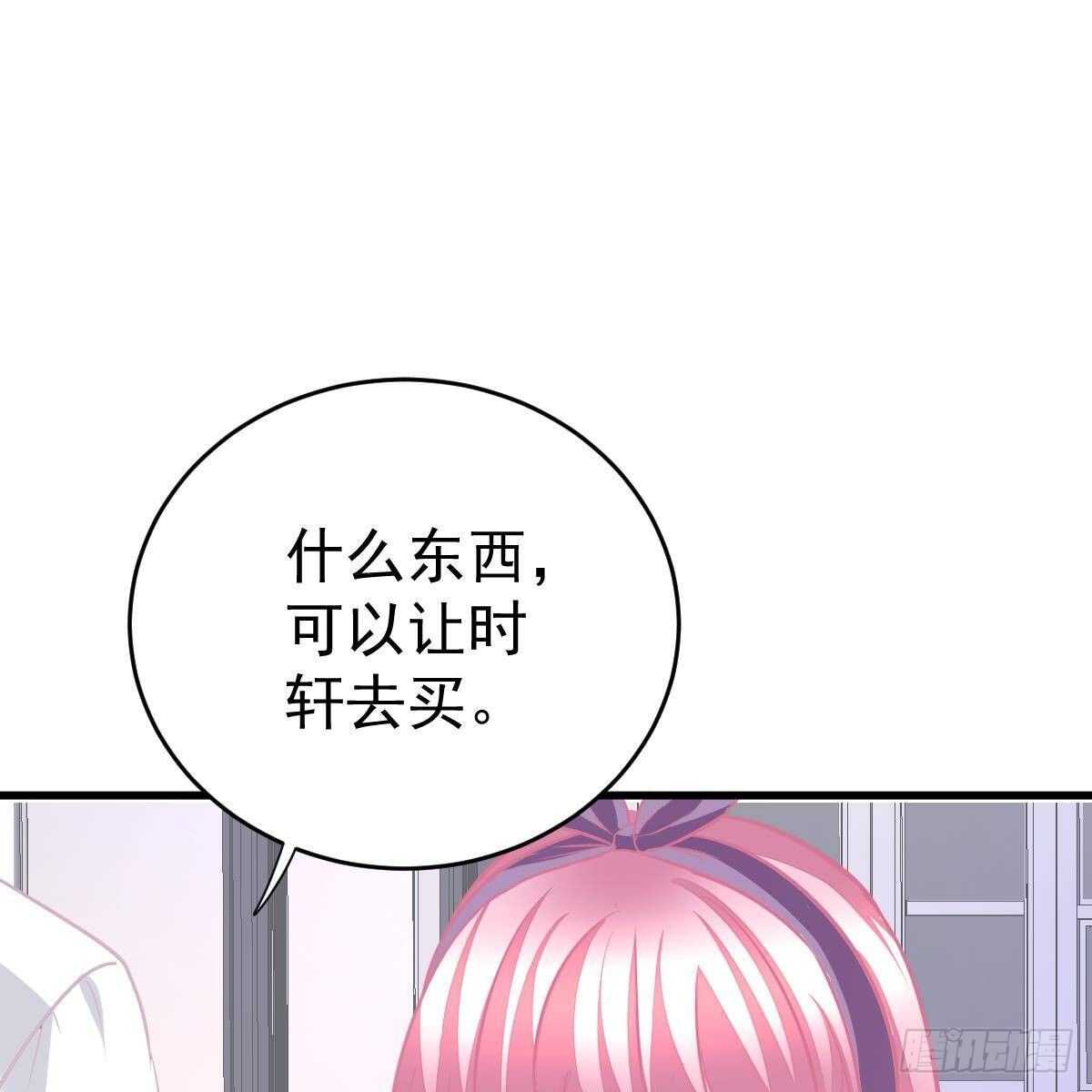 我是你爸啊！-第126话