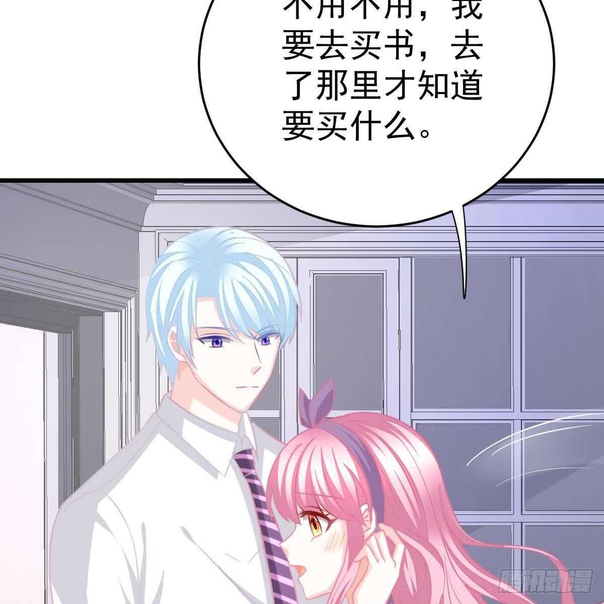 我是你爸啊！-第126话