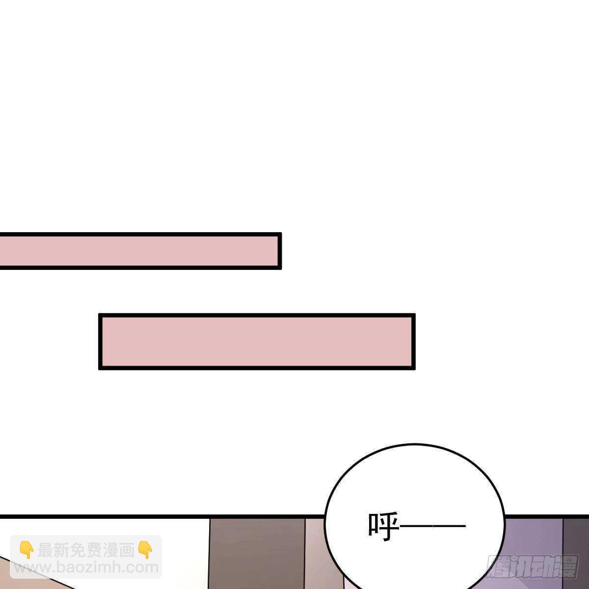 我是你爸啊！-第126话