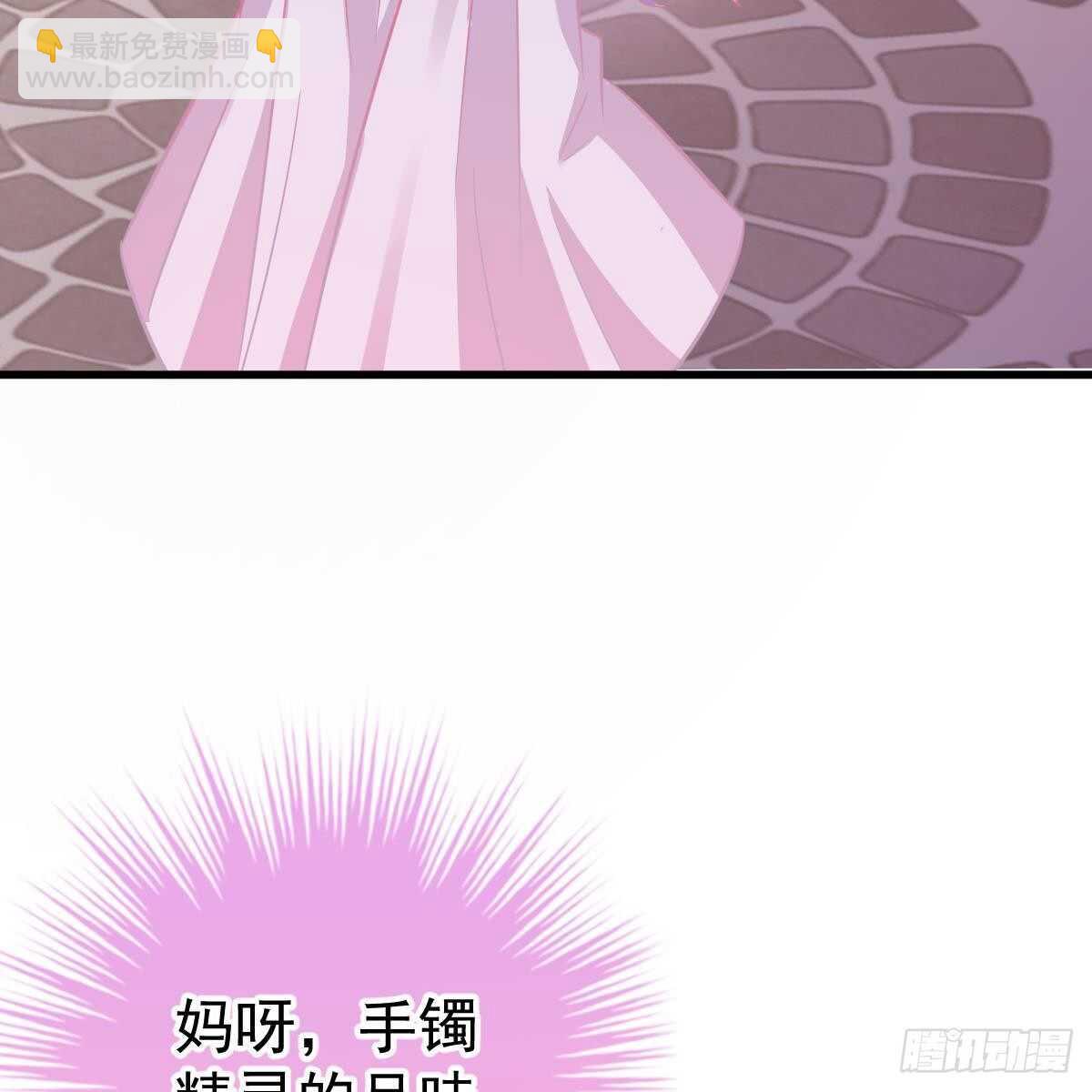 我是你爸啊！-第126话