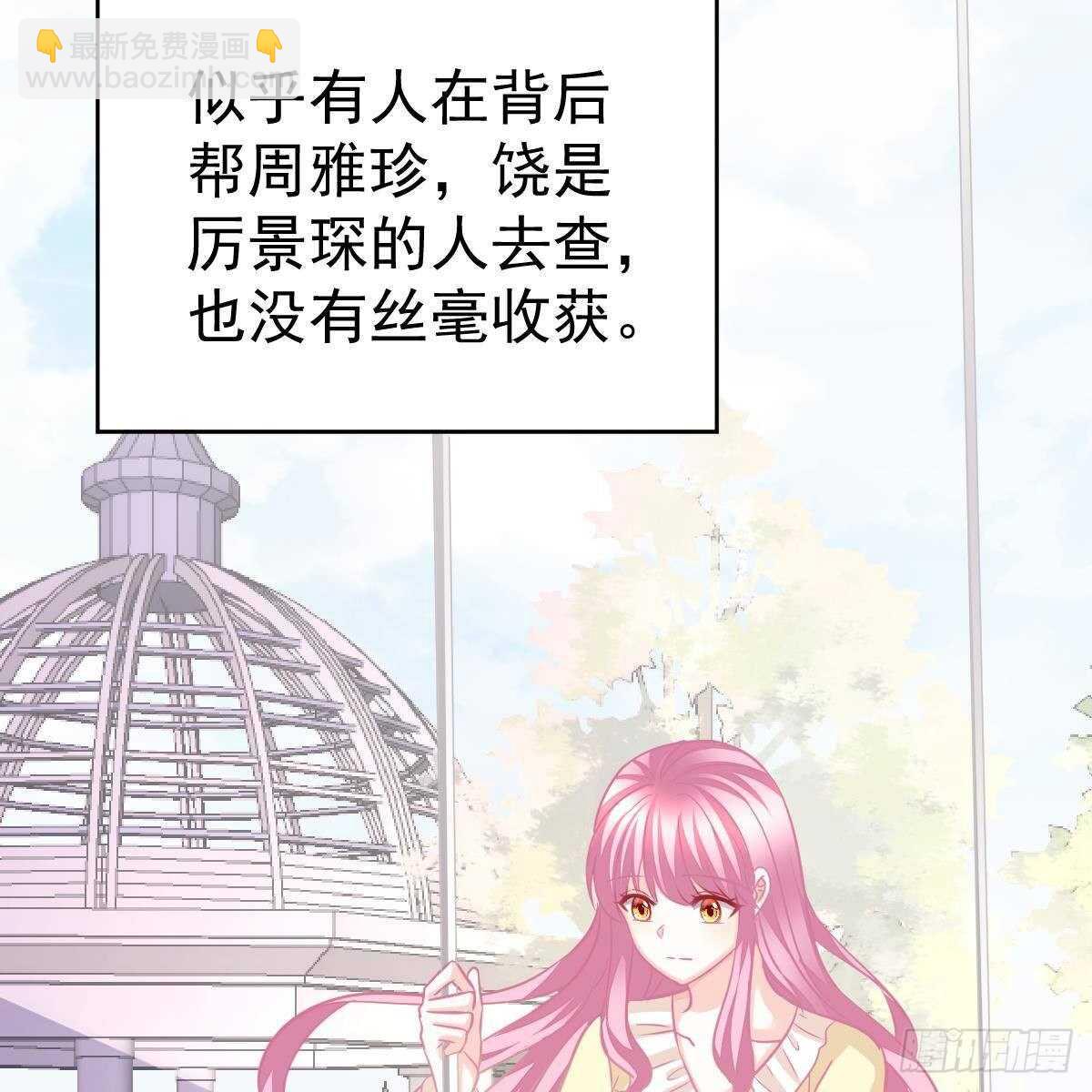 我是你爸啊！-第126话