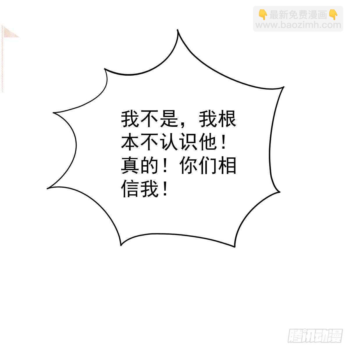 我是你爸啊！-第126话