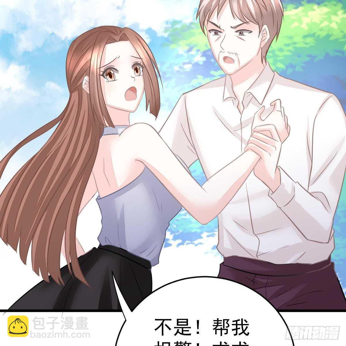 我是你爸啊！-第126话