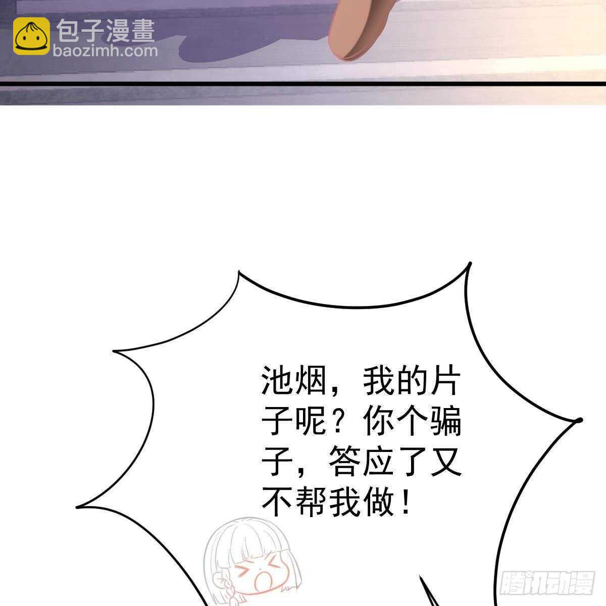 我是你爸啊！-第126话