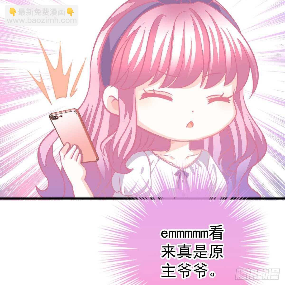 要我陪你吗？(1/2)-第128话