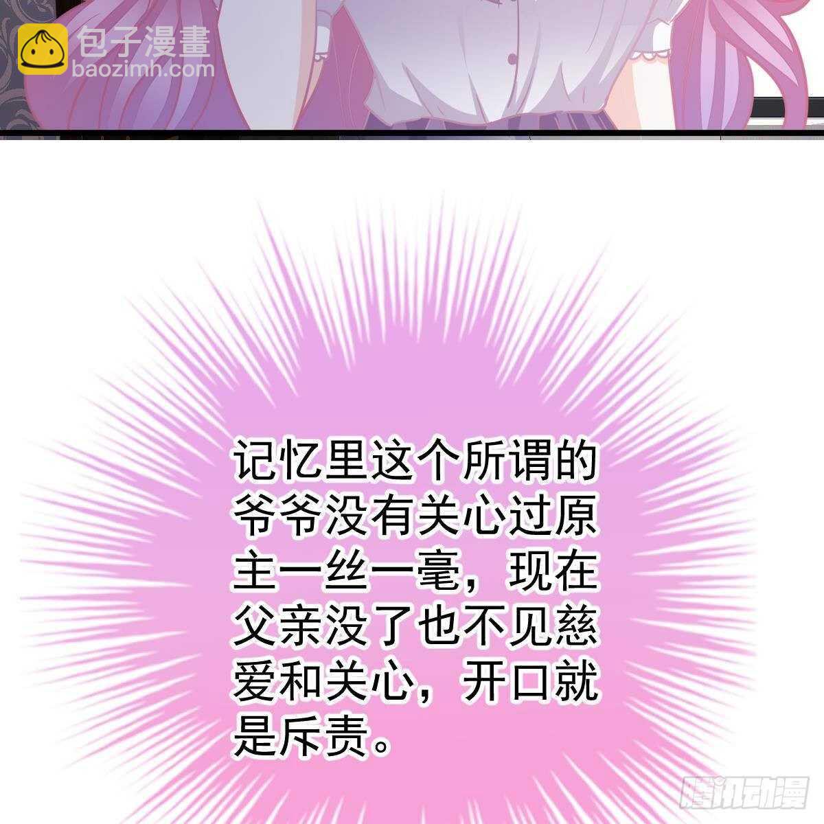 要我陪你吗？(1/2)-第128话