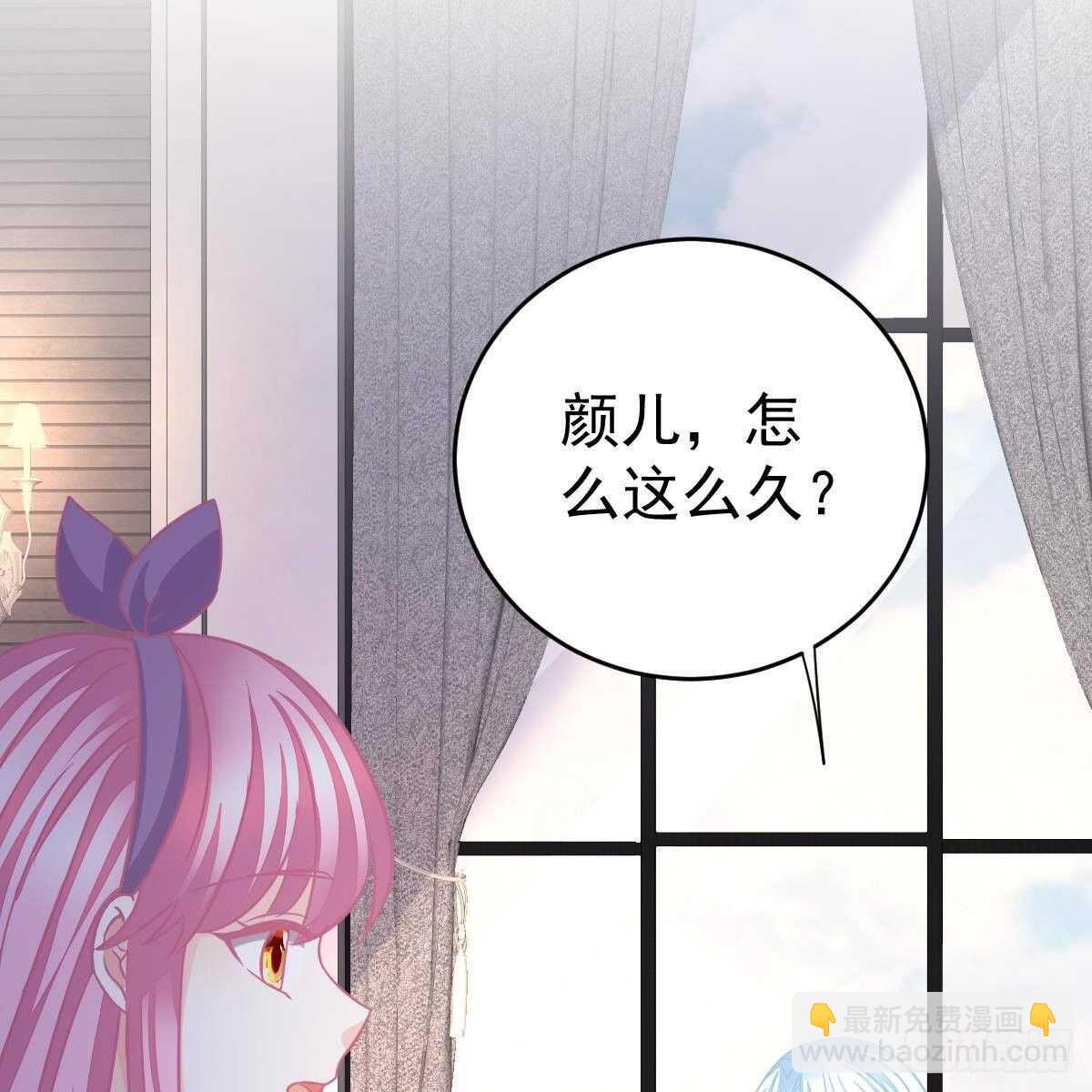 要我陪你吗？(1/2)-第128话