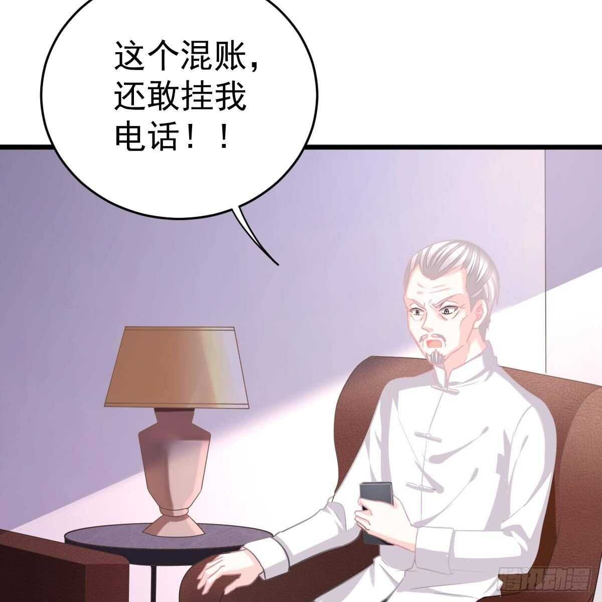 要我陪你吗？(1/2)-第128话