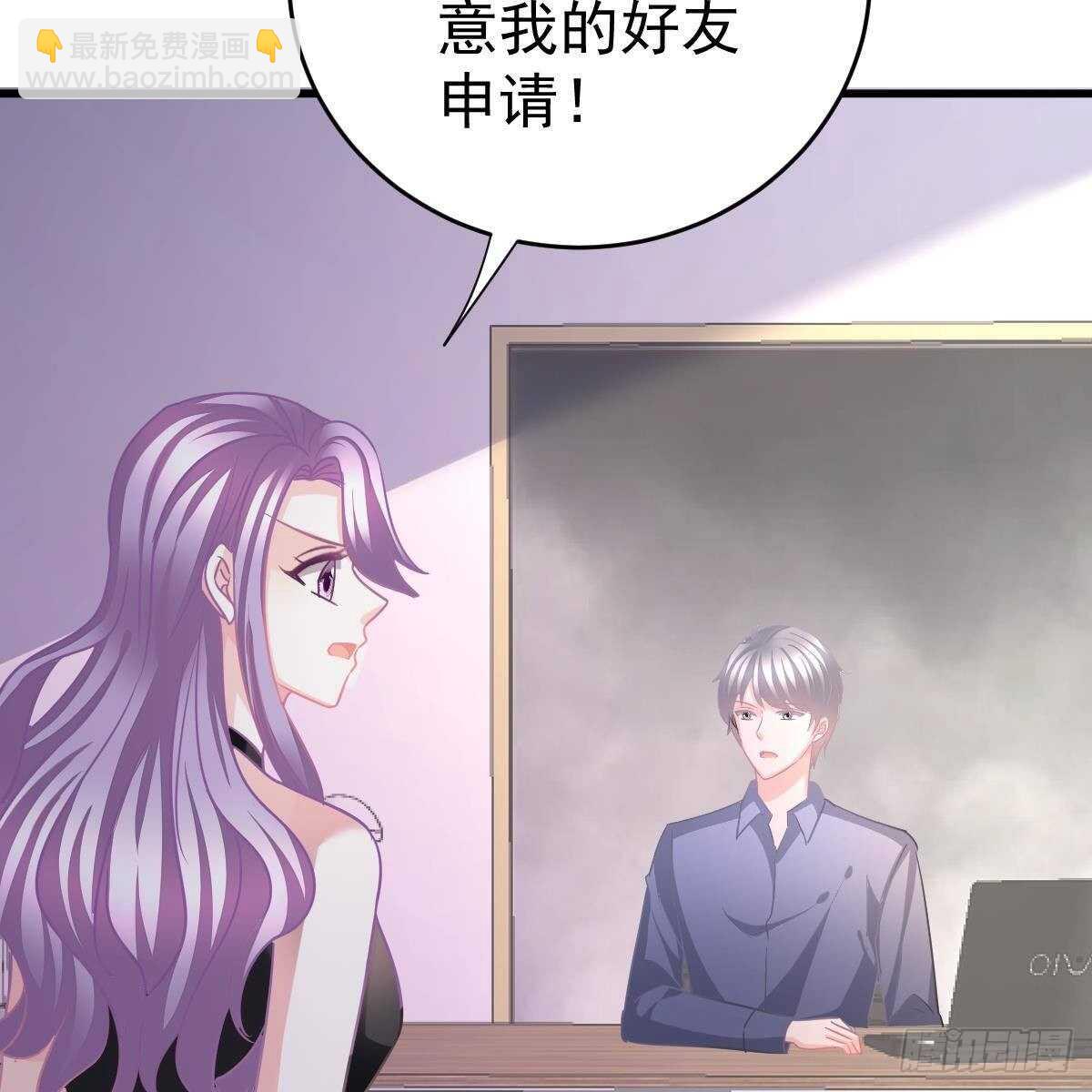 要我陪你吗？(1/2)-第128话