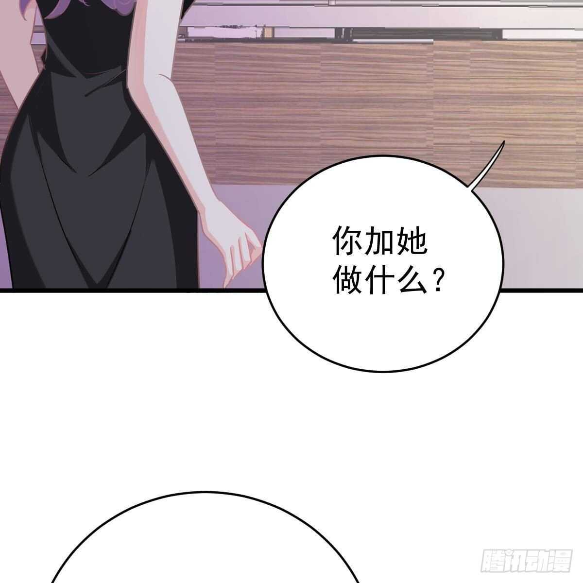 要我陪你吗？(1/2)-第128话