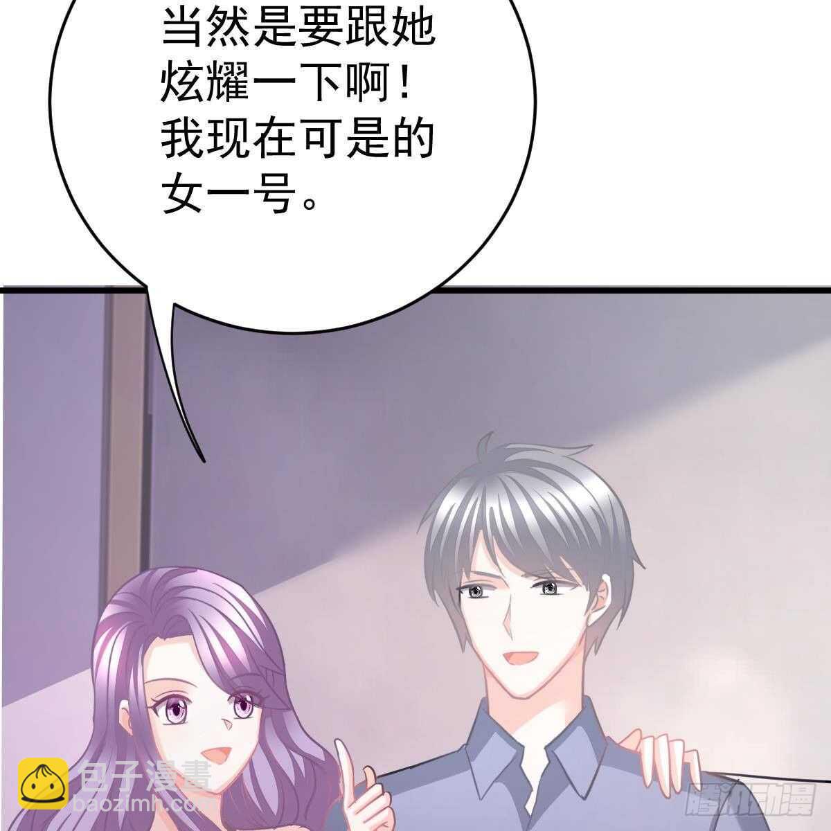 要我陪你吗？(1/2)-第128话