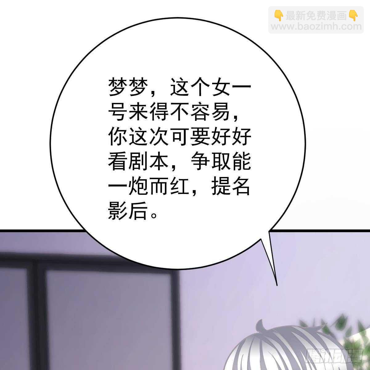 要我陪你吗？(1/2)-第128话
