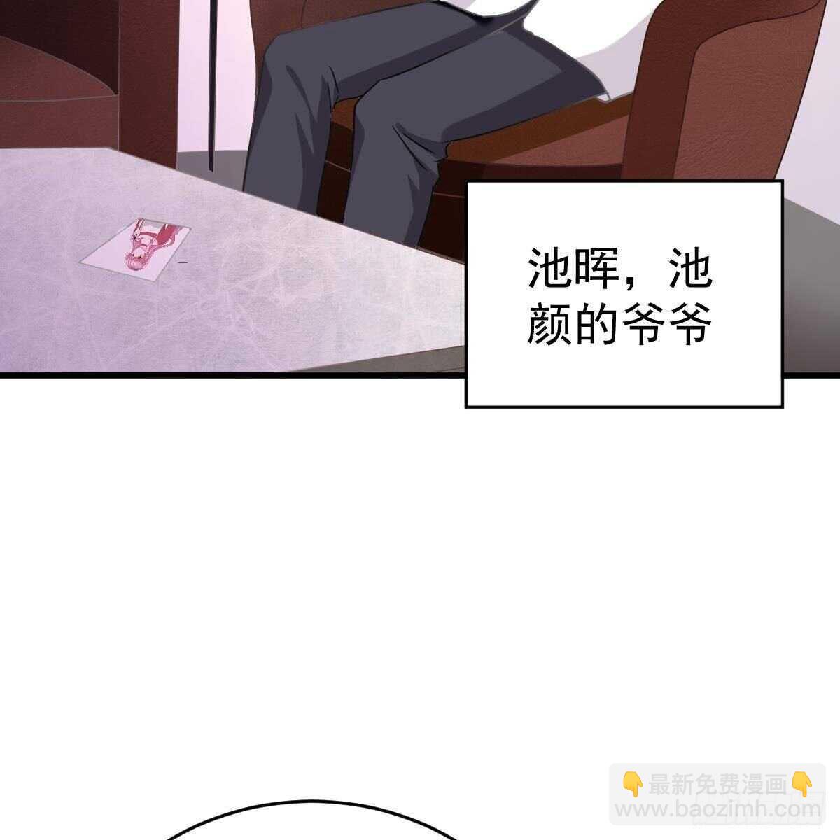 要我陪你吗？(1/2)-第128话
