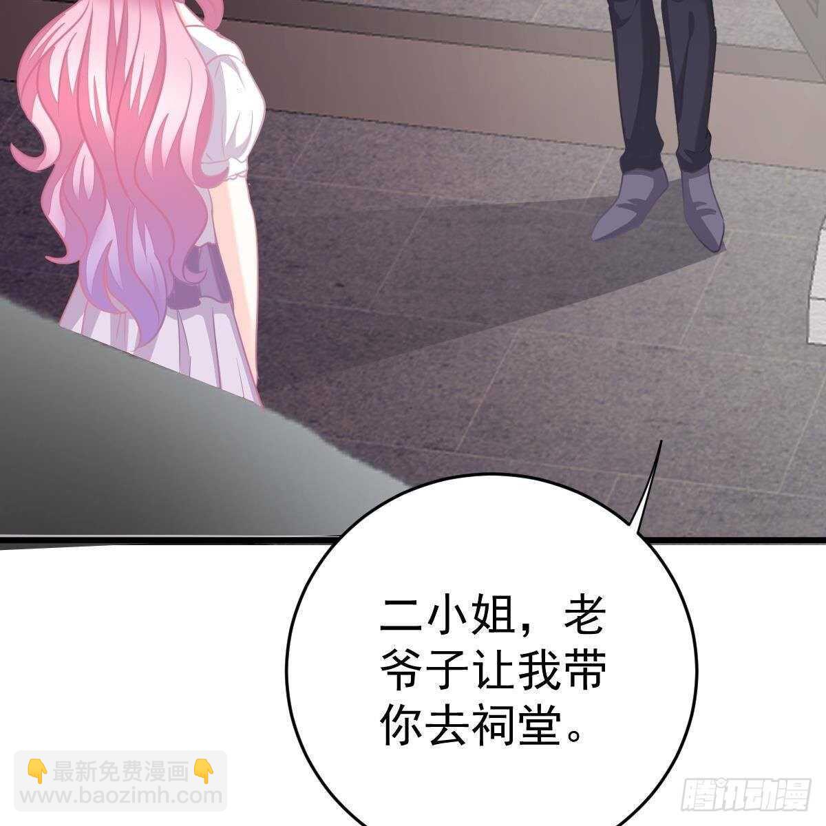 要我陪你吗？(1/2)-第128话