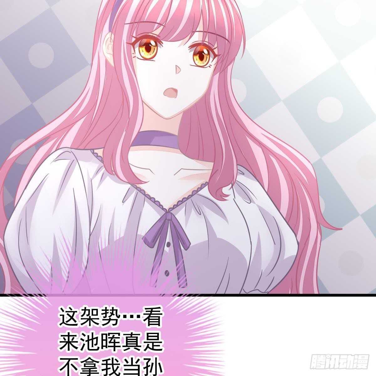 要我陪你吗？(1/2)-第128话