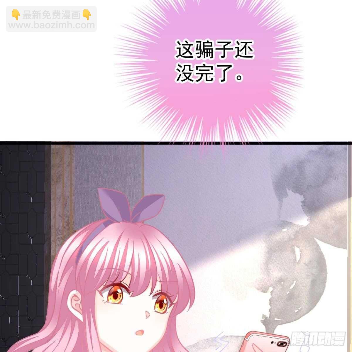 要我陪你吗？(1/2)-第128话