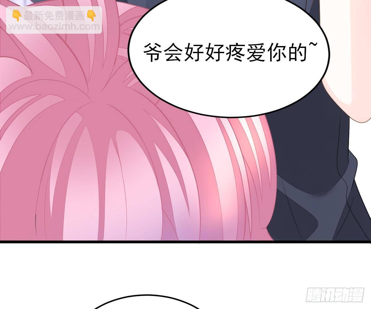 小颜的身手(1/2)-第14话