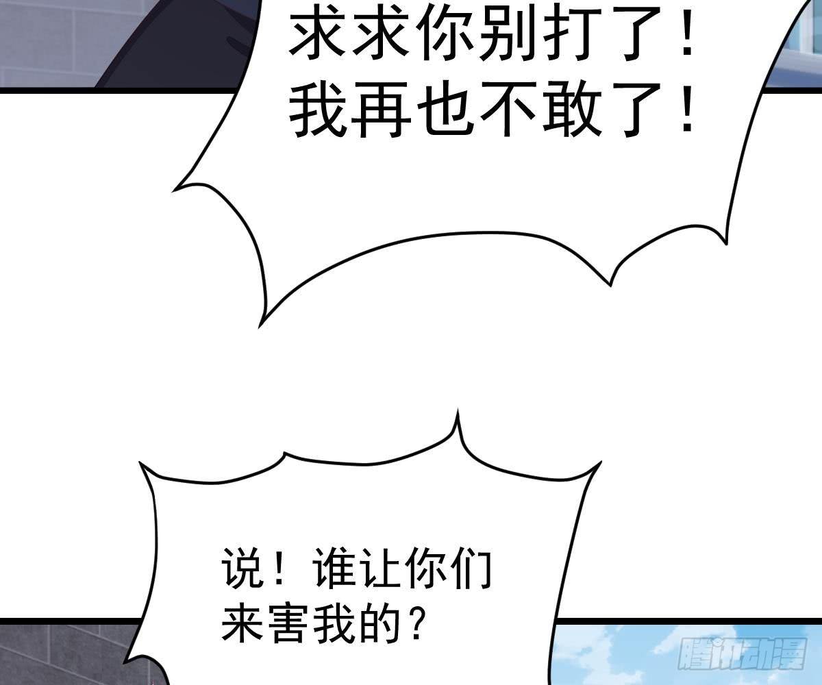 小颜的身手(1/2)-第14话