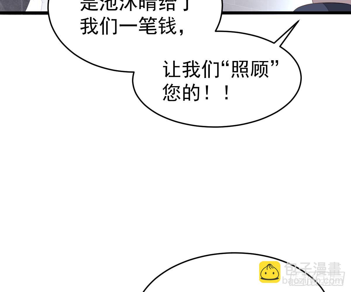 小颜的身手(1/2)-第14话