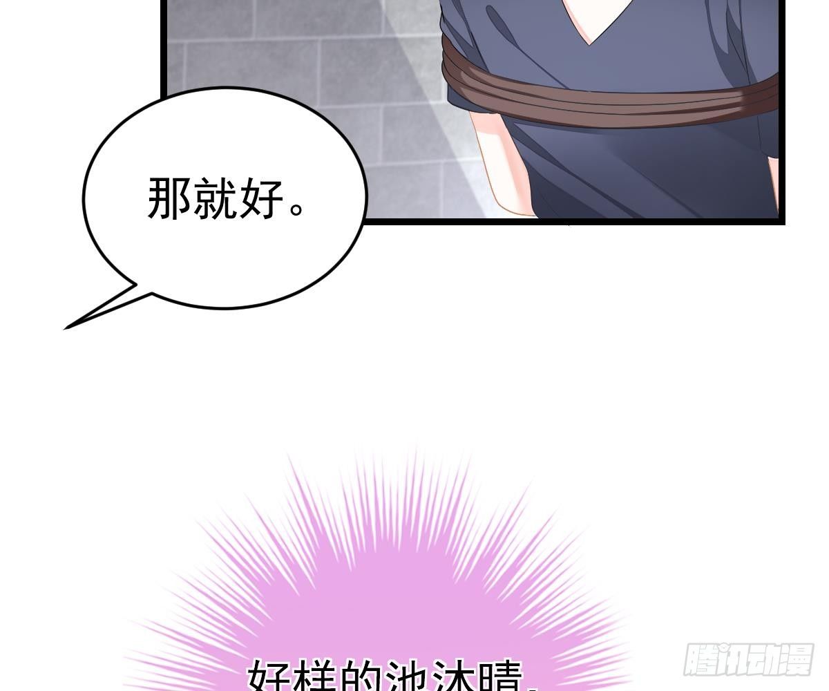 小颜的身手(1/2)-第14话