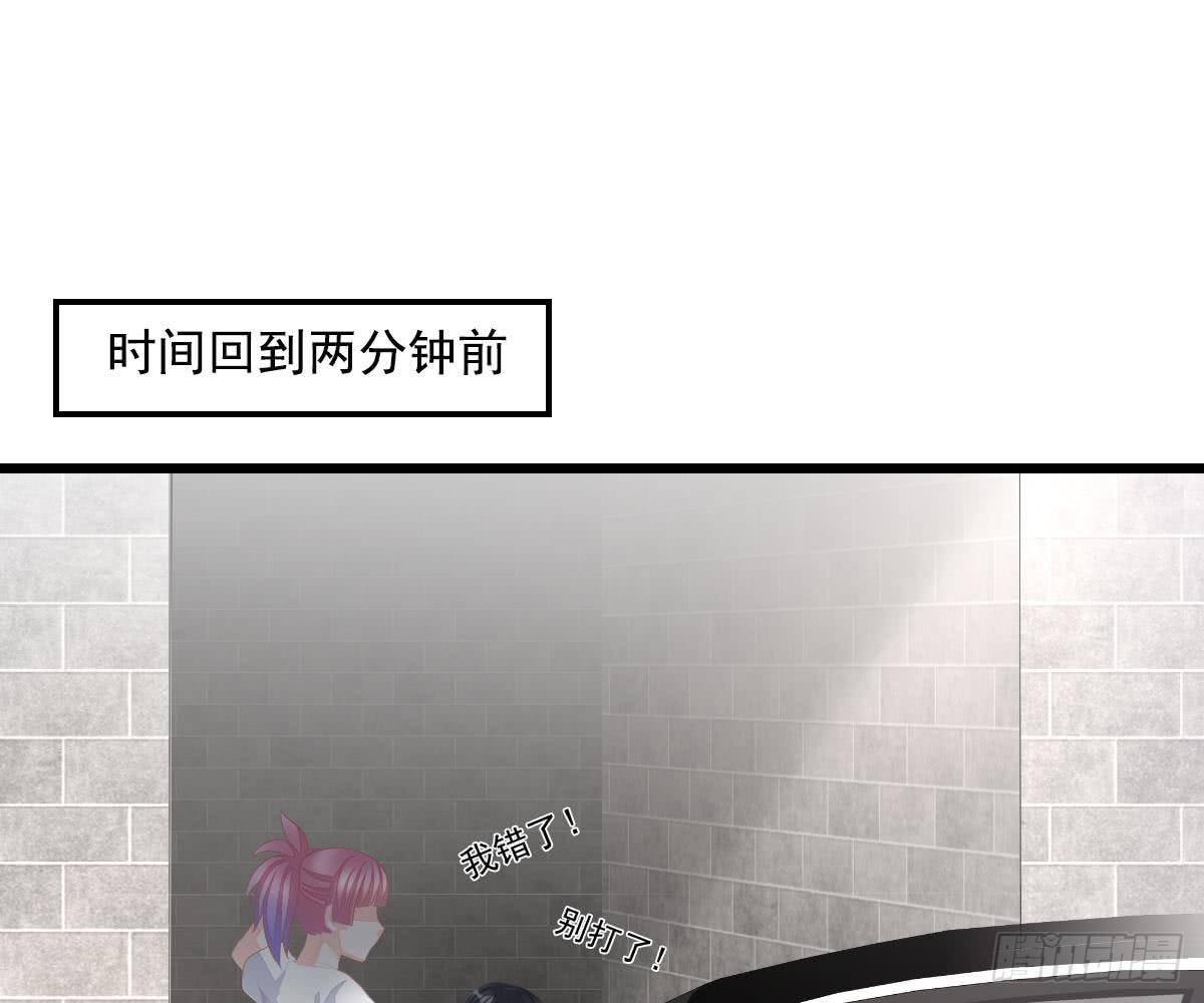 小颜的身手(1/2)-第14话