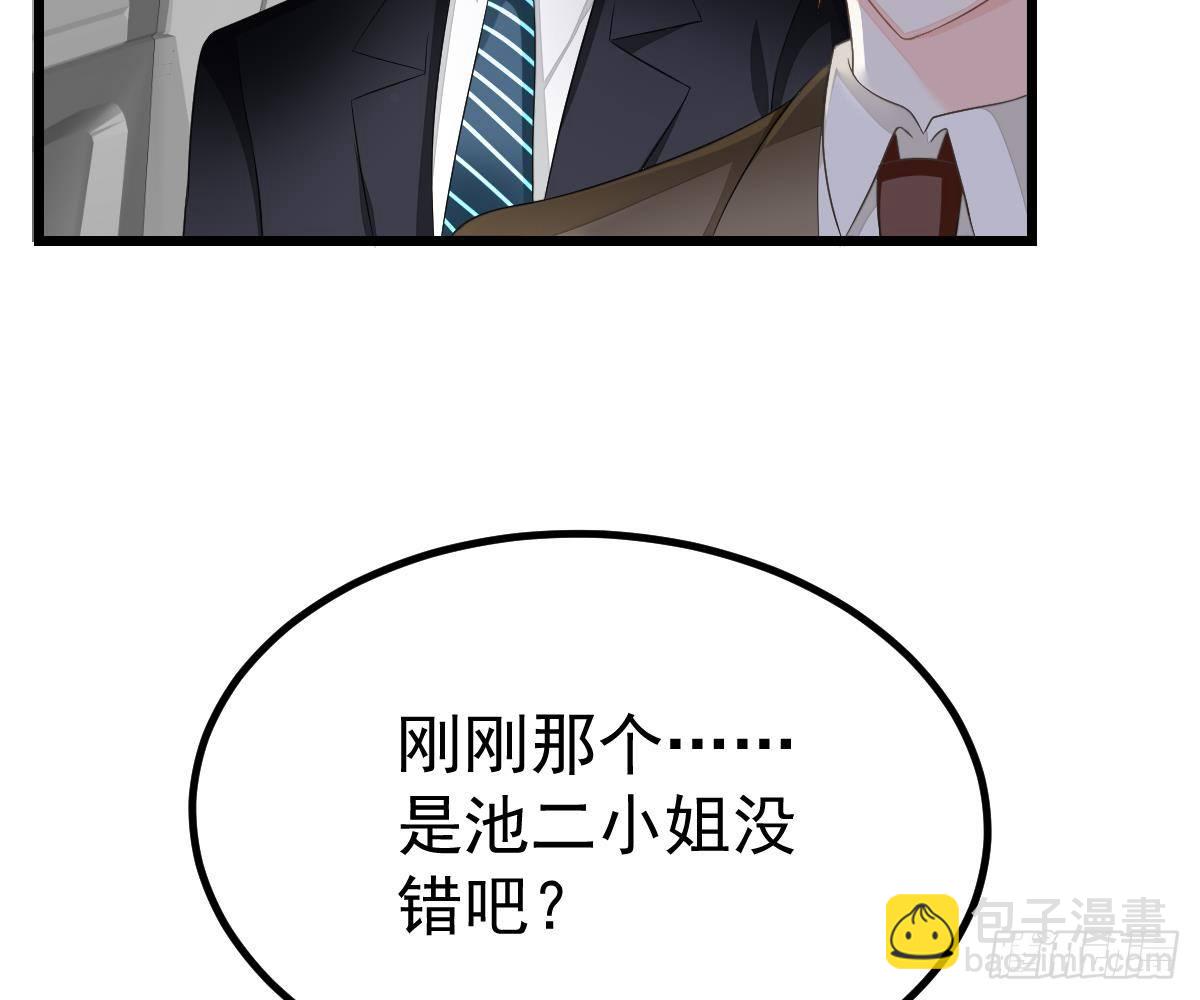 小颜的身手(1/2)-第14话