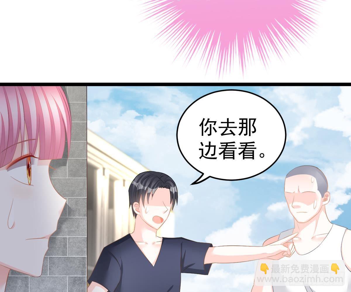 小颜的身手(1/2)-第14话