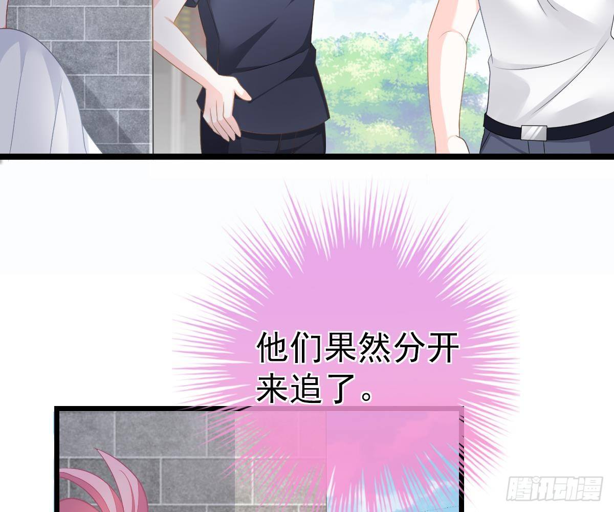小颜的身手(1/2)-第14话