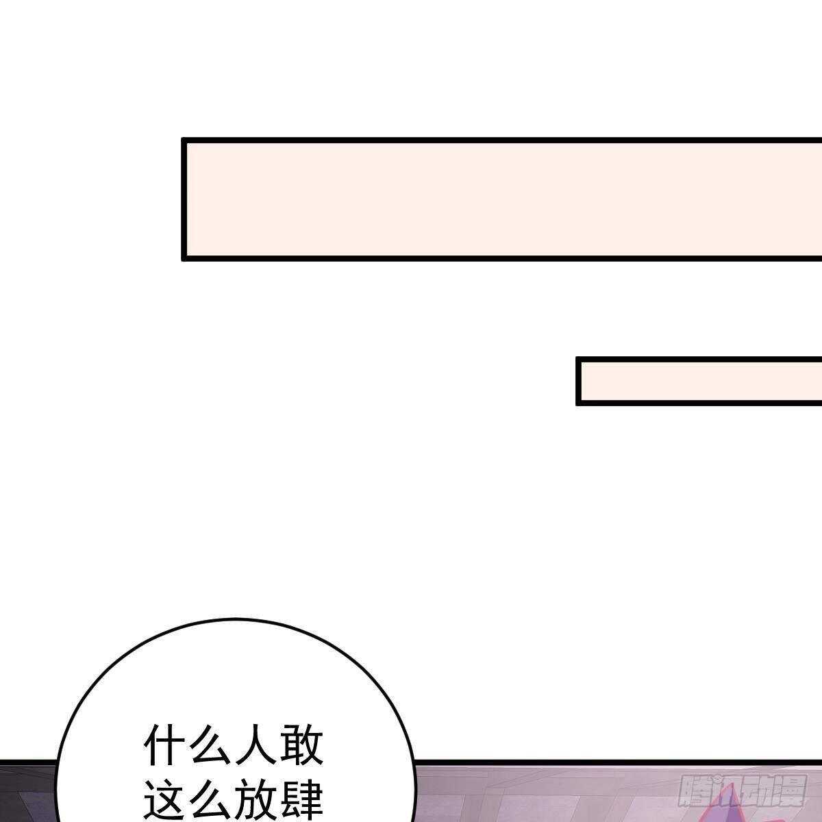 随时嫁我(1/2)-第130话