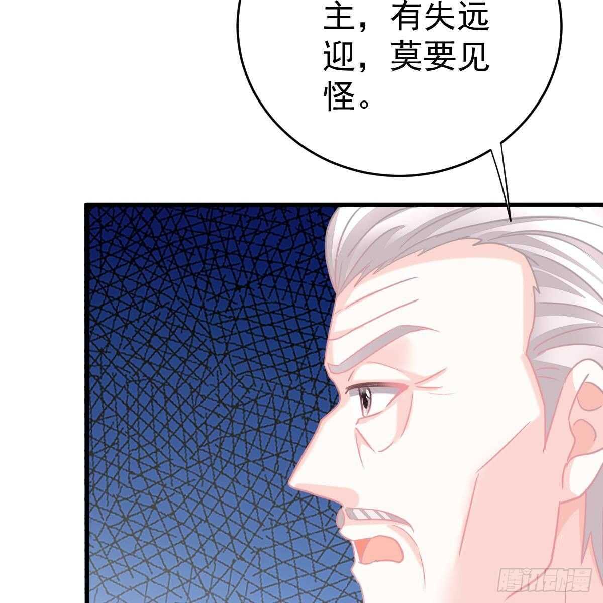随时嫁我(1/2)-第130话