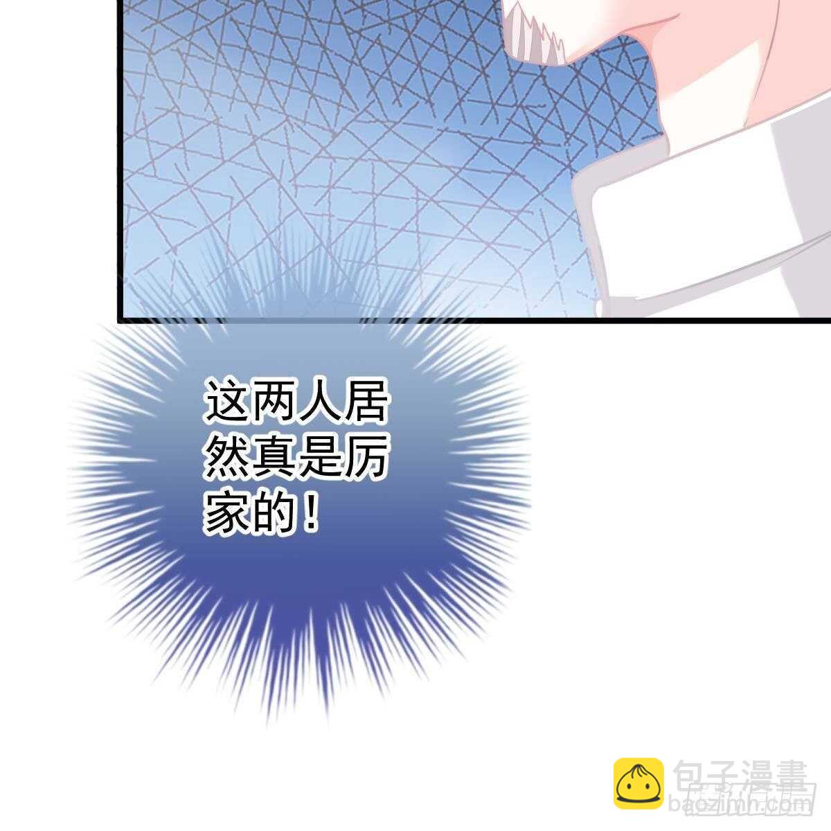 随时嫁我(1/2)-第130话