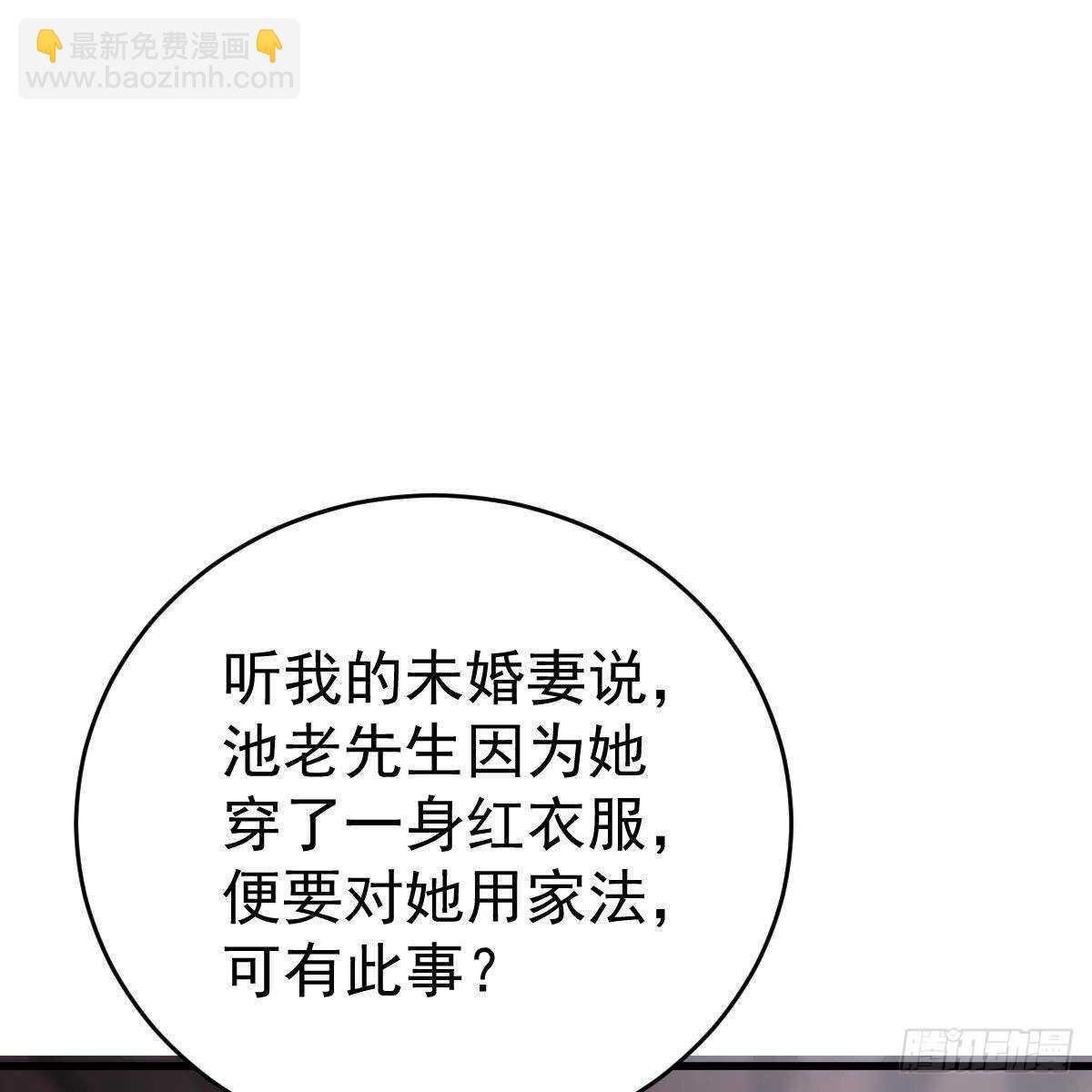 随时嫁我(1/2)-第130话