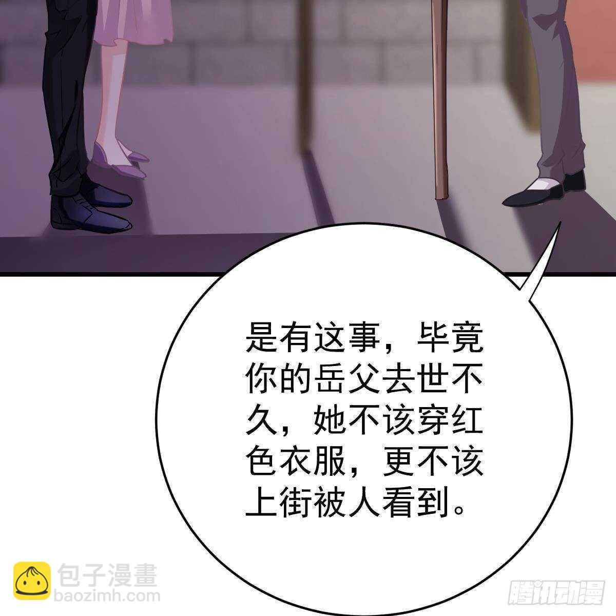 随时嫁我(1/2)-第130话