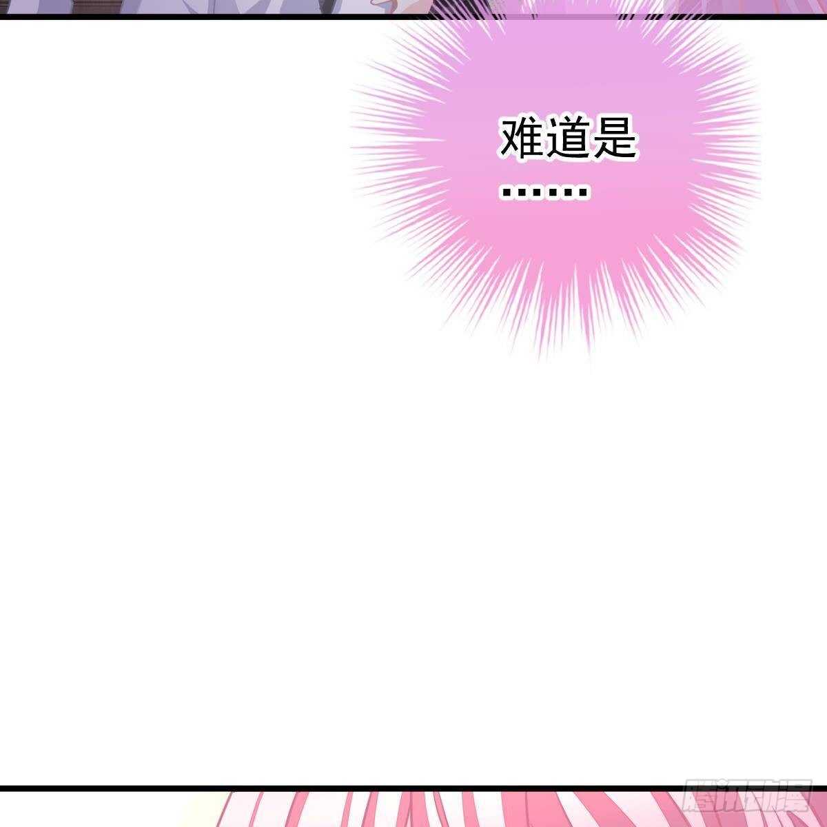 随时嫁我(1/2)-第130话