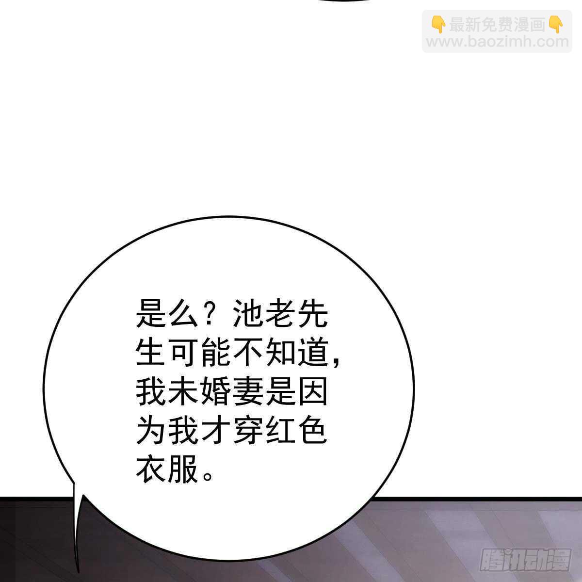 随时嫁我(1/2)-第130话