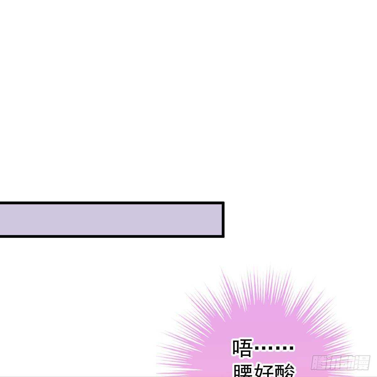 金手指-第132话