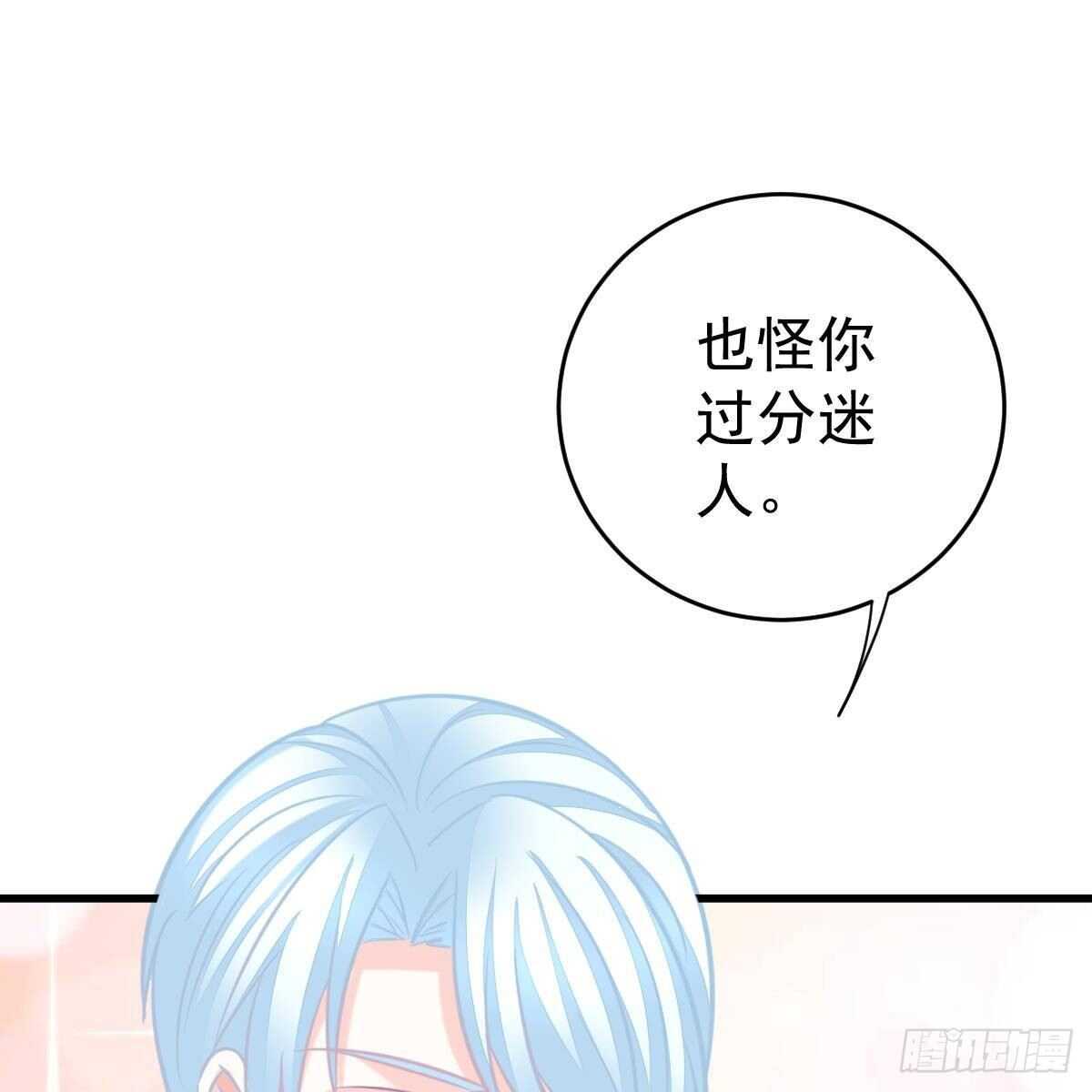 金手指-第132话