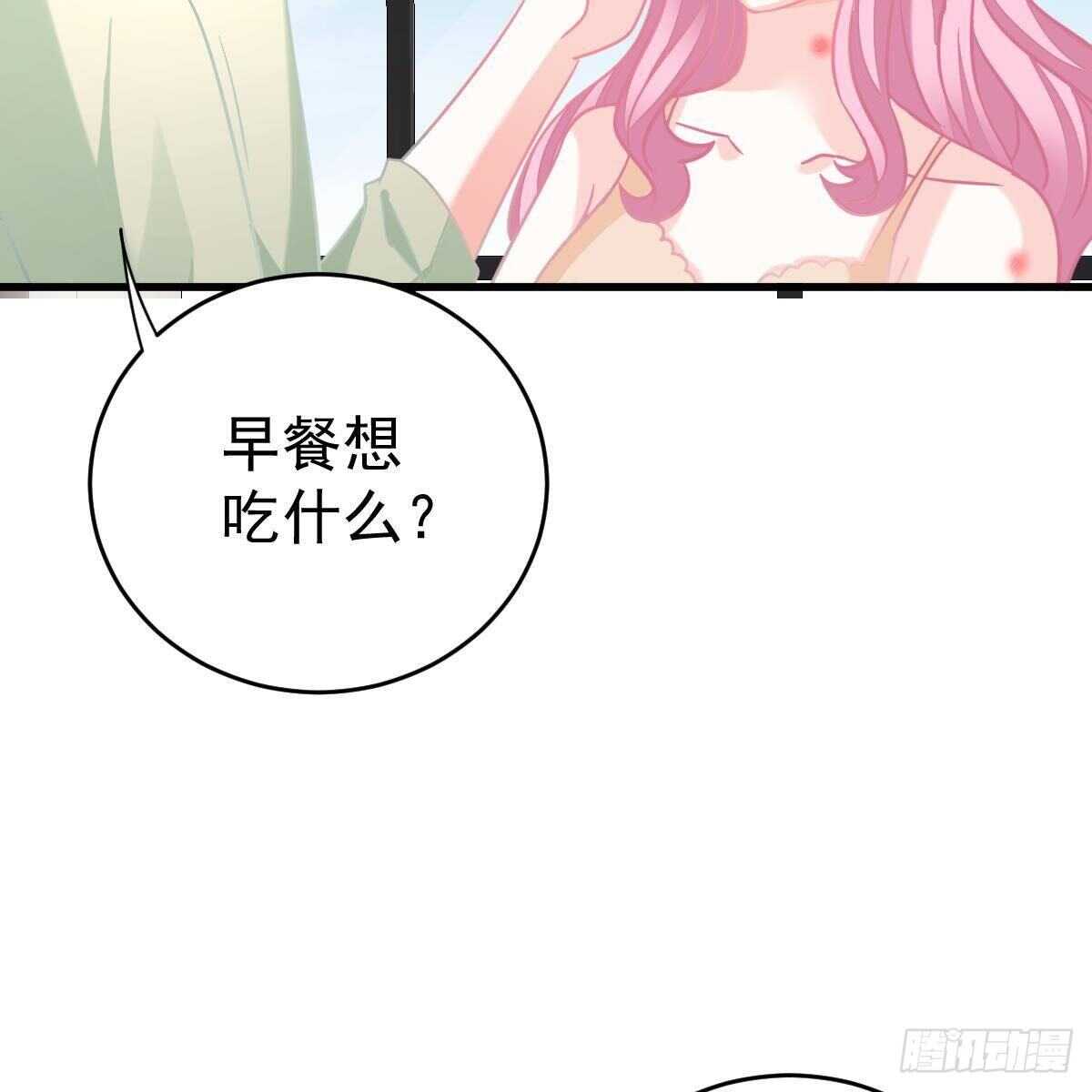 金手指-第132话