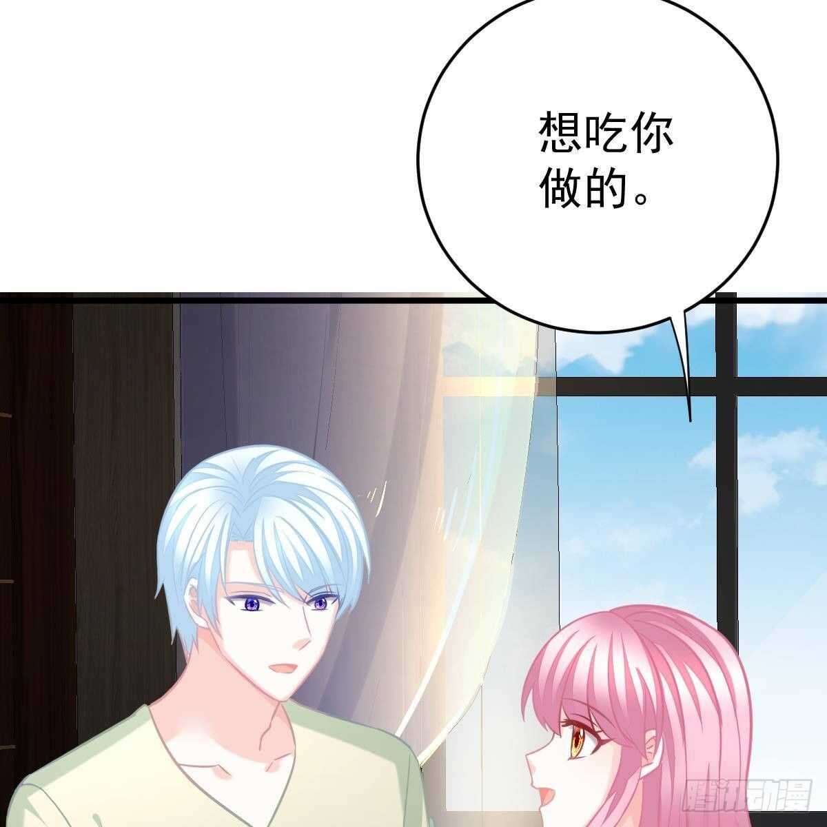 金手指-第132话