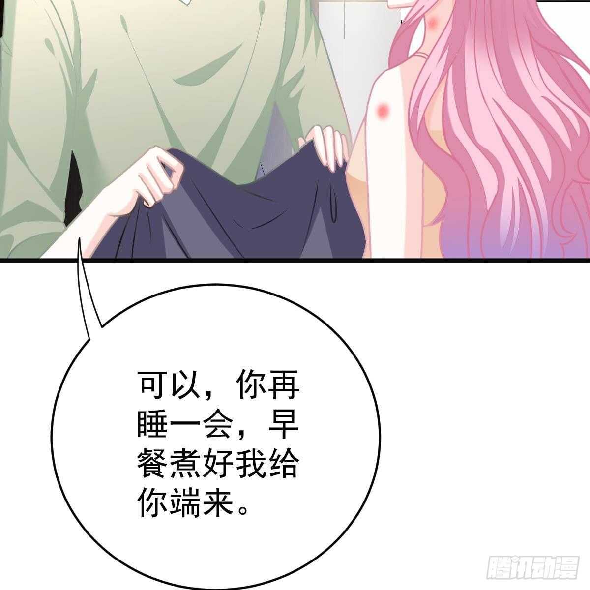 金手指-第132话