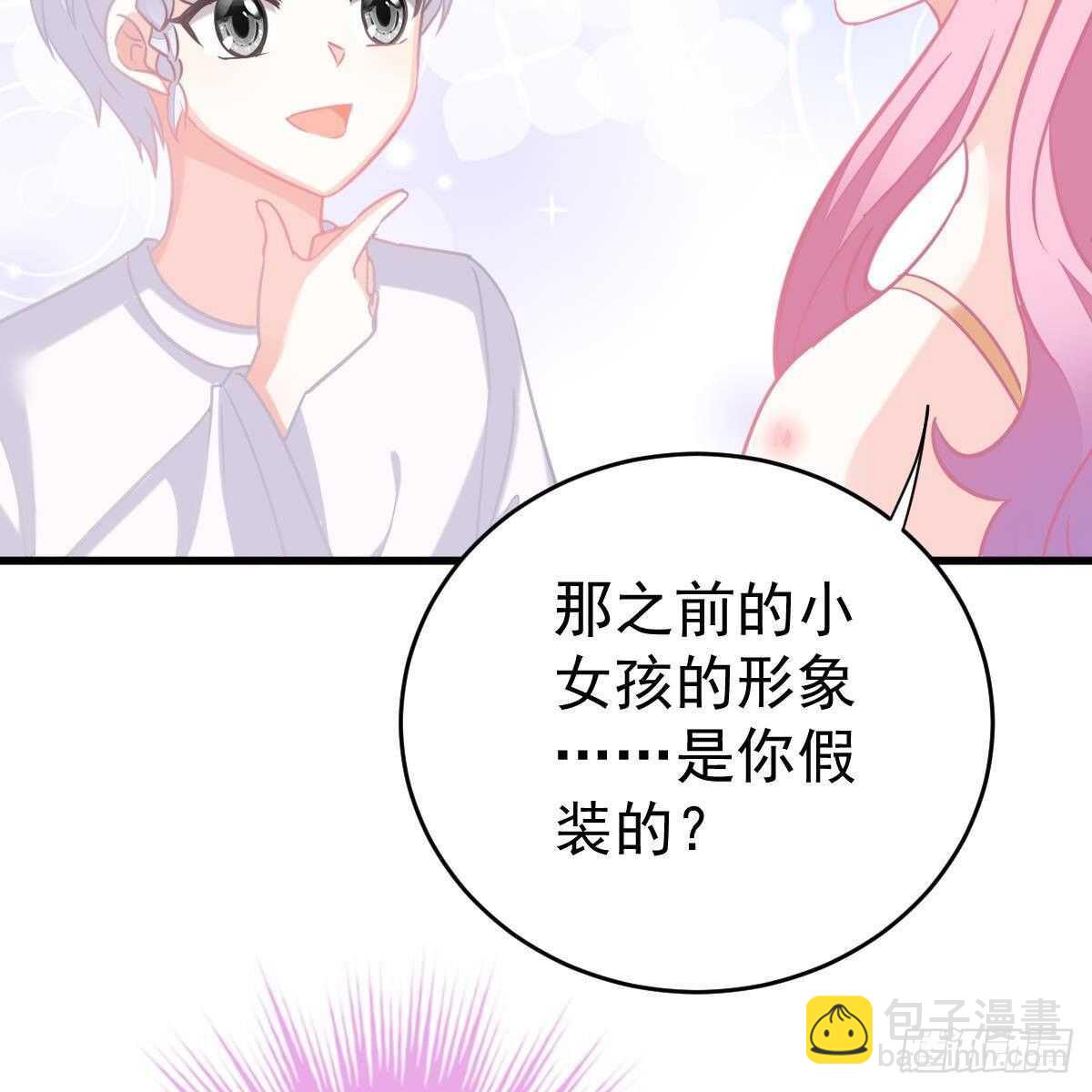 金手指-第132话